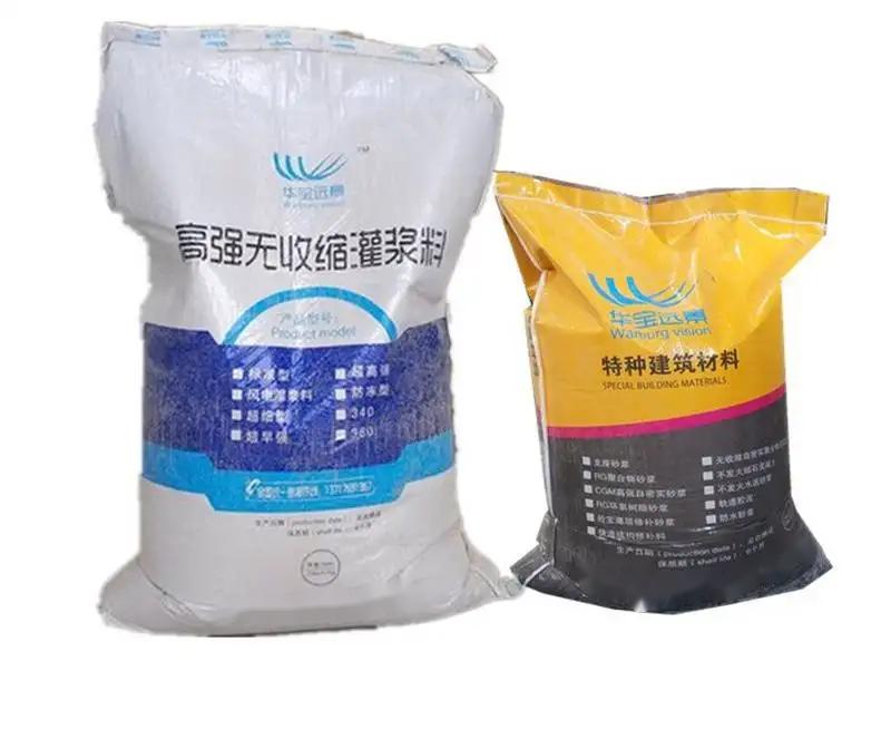 镜铁区桥梁伸缩缝专用砂浆